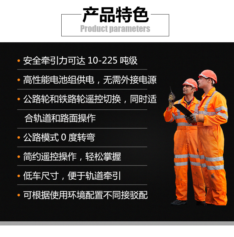 牵引车_03.jpg